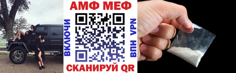 АМФЕТАМИН 97% Жуков