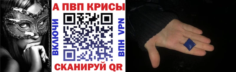 A PVP мука  цена   Жуков 