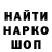 ГЕРОИН белый User E