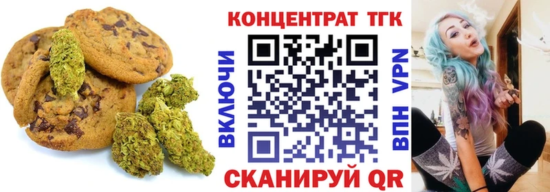 Canna-Cookies конопля  даркнет сайт  Жуков 