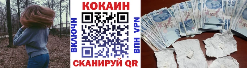Кокаин 98% даркнет сайт Жуков