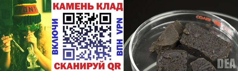 KRAKEN сайт Жуков Гашиш Cannabis