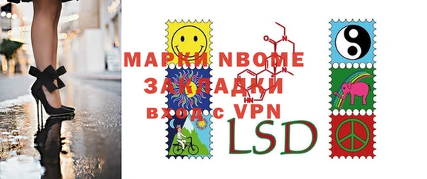 стаф Белоозёрский