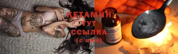COCAINE Белокуриха