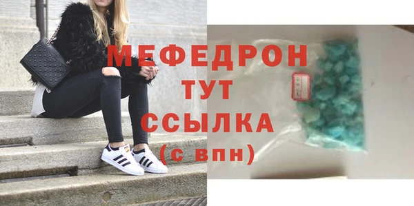 стаф Белоозёрский