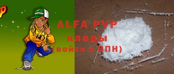COCAINE Белокуриха