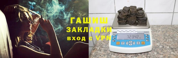 кокаин премиум Беломорск