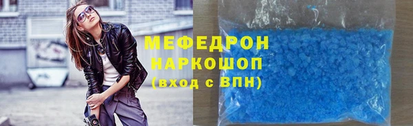 кокаин премиум Беломорск