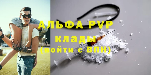 COCAINE Белокуриха