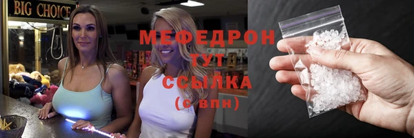 стаф Белоозёрский