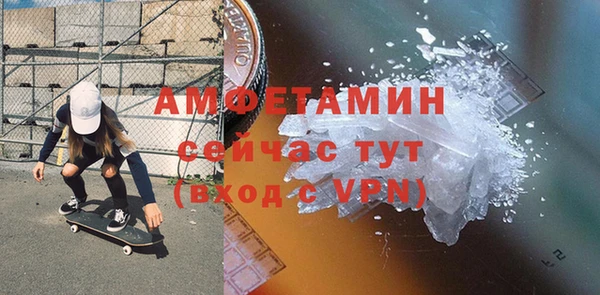 кокаин премиум Беломорск