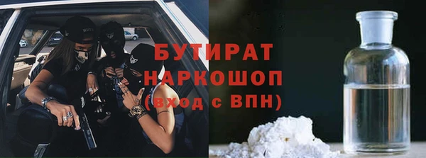 кокаин премиум Беломорск