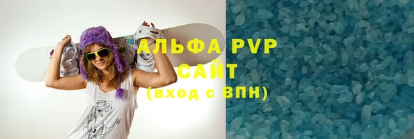 стаф Белоозёрский
