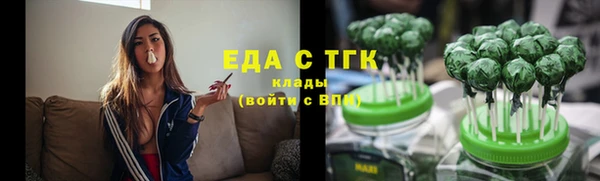 стаф Белоозёрский