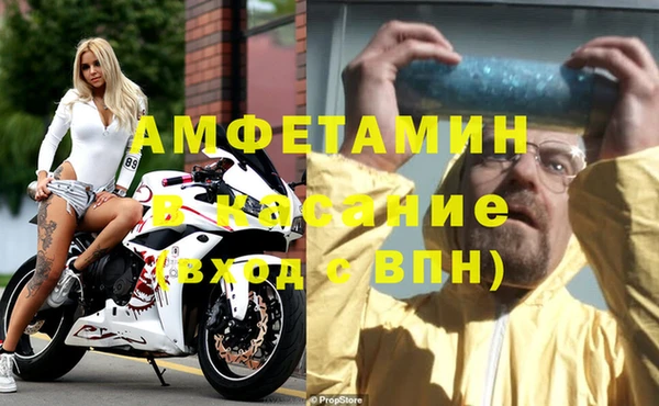 стаф Белоозёрский