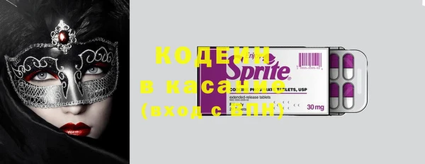 COCAINE Белокуриха