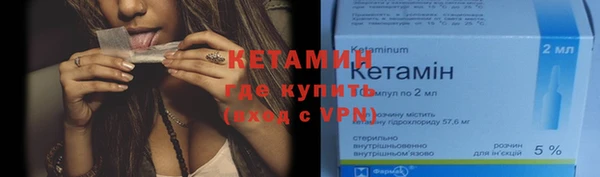 COCAINE Белокуриха
