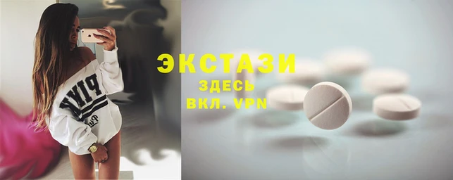 COCAINE Белокуриха