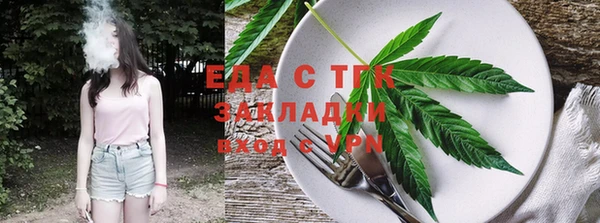 COCAINE Белокуриха