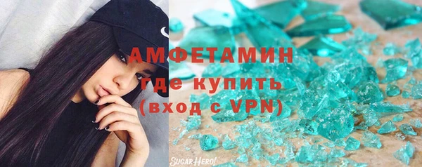 COCAINE Белокуриха