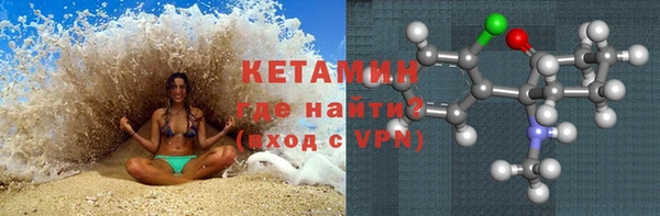 COCAINE Белокуриха