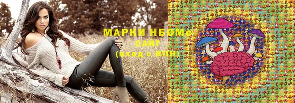 кокаин премиум Беломорск