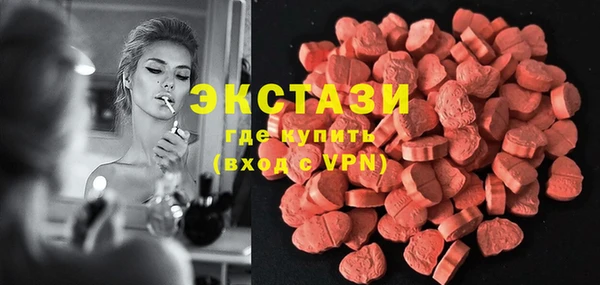 COCAINE Белокуриха