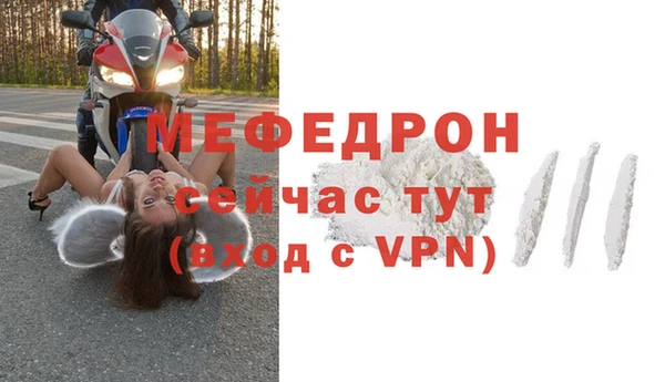 стаф Белоозёрский