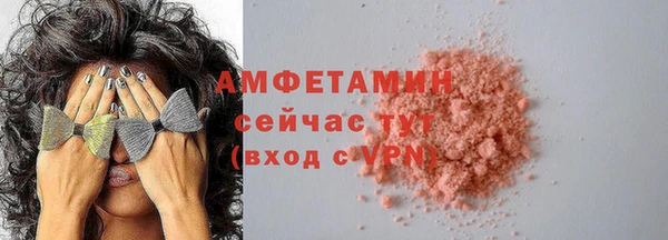 COCAINE Белокуриха