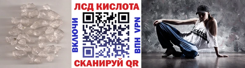 ЛСД экстази ecstasy  наркота  MEGA рабочий сайт  Жуков 