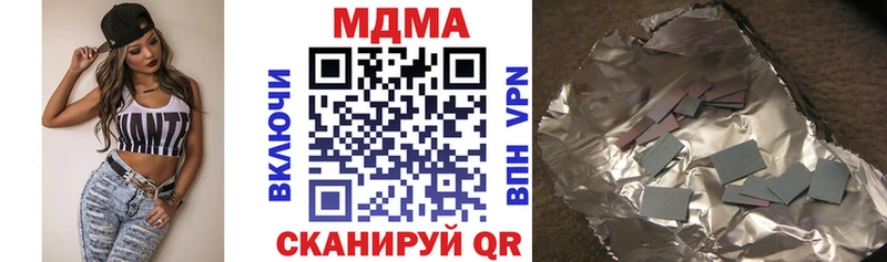 МДМА Molly  Жуков 