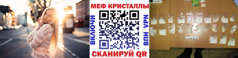 купить  сайты  hydra онион  Мефедрон мука  Жуков 
