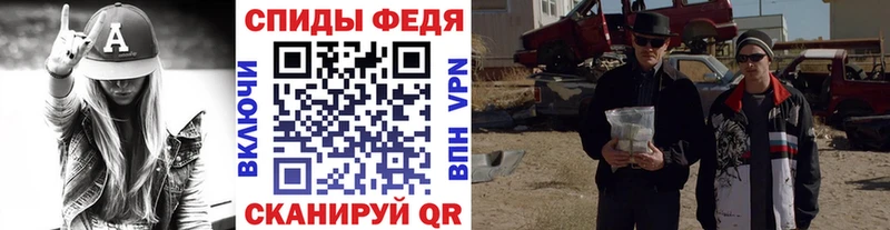 Метамфетамин мет Жуков