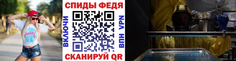 Первитин кристалл  цена   Жуков 