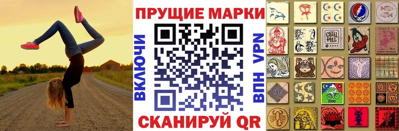 Марки NBOMe 1500мкг  мега ссылки  Жуков  купить наркотик 